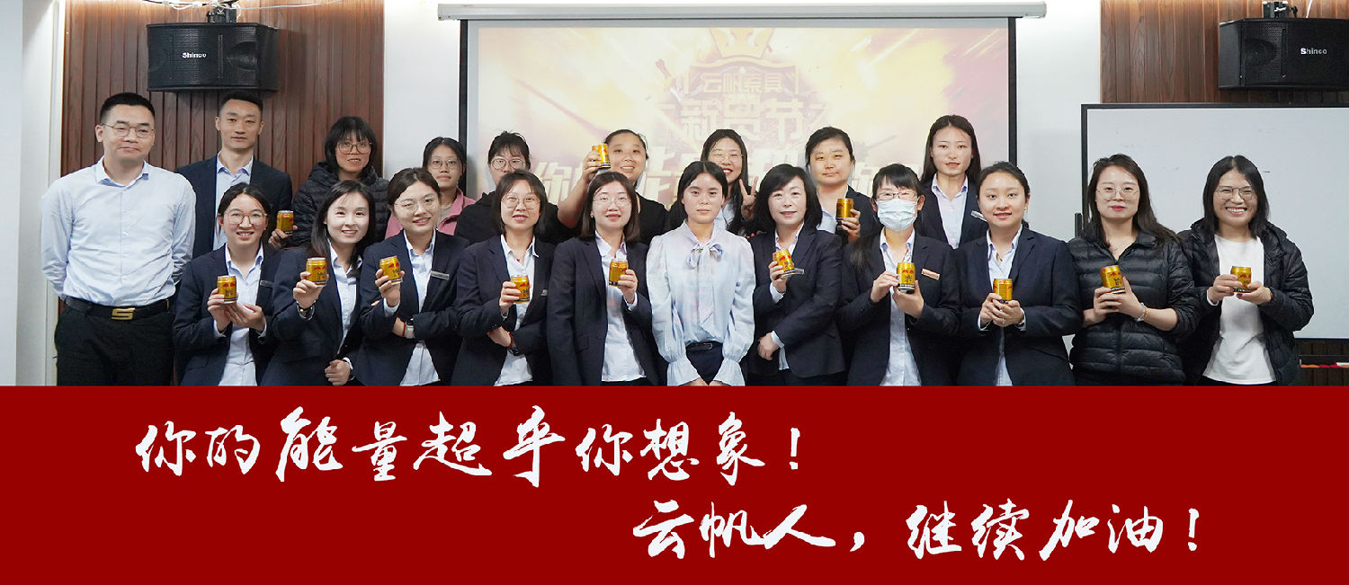 3月新貿(mào)節(jié)