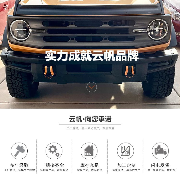 高強(qiáng)度拖車(chē)卸扣_01.jpg
