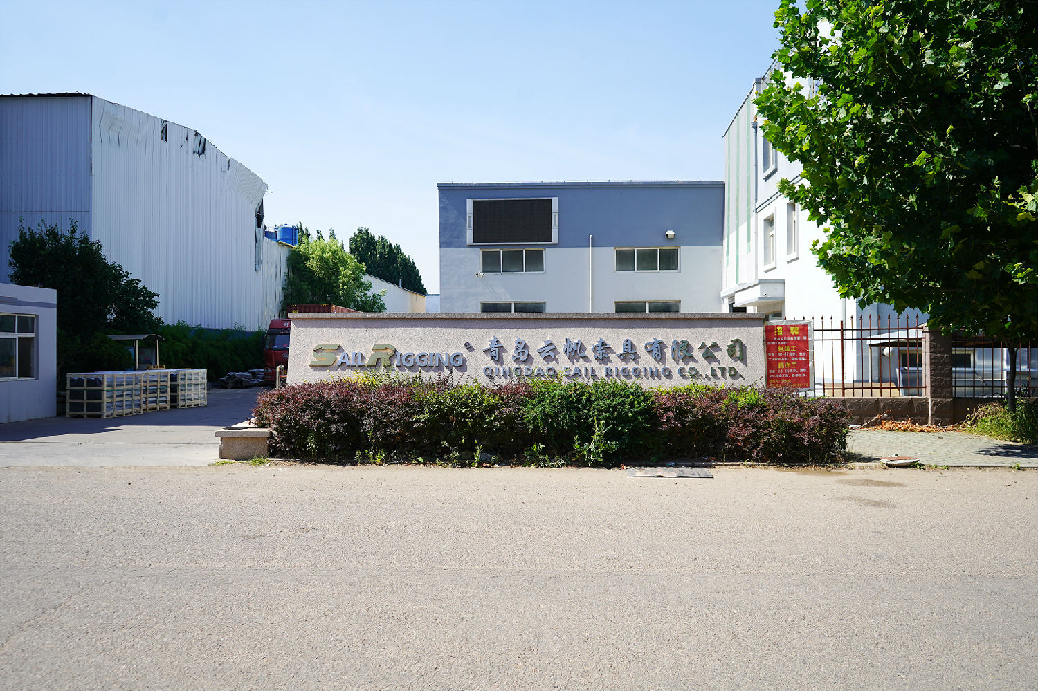 工廠大門新