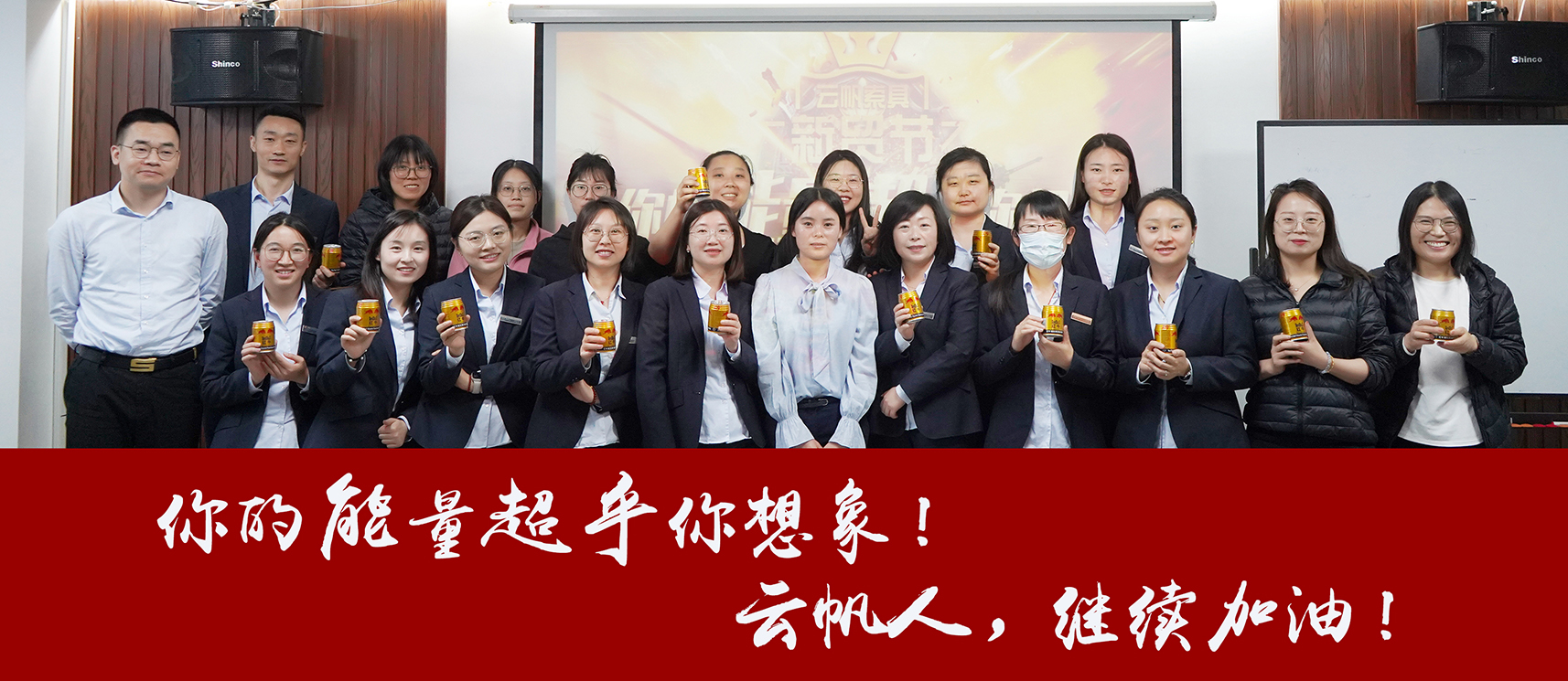 3月新貿(mào)節(jié)啟動(dòng)會(huì)
